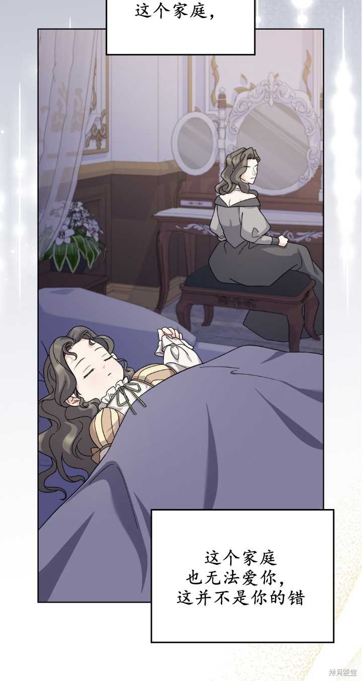 第69话7