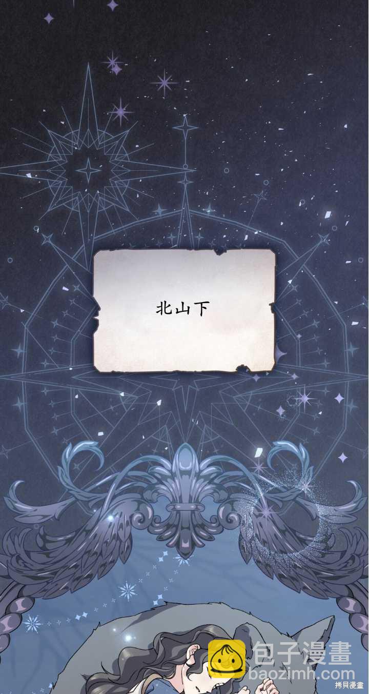 第69话71