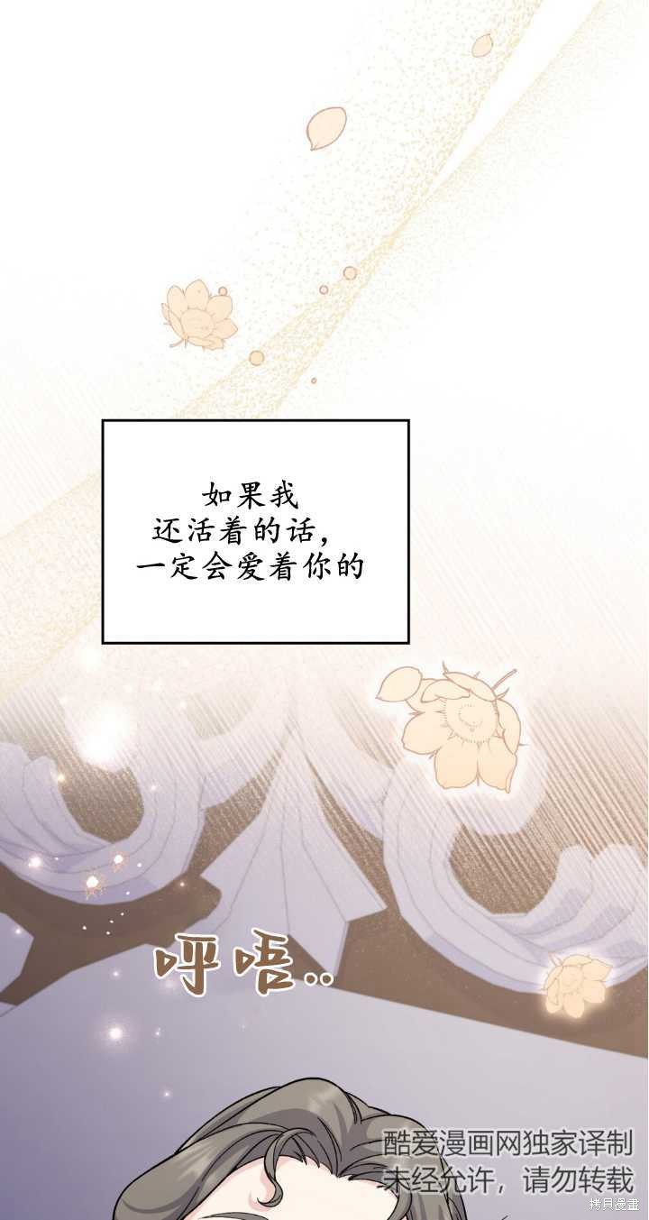 第69话8