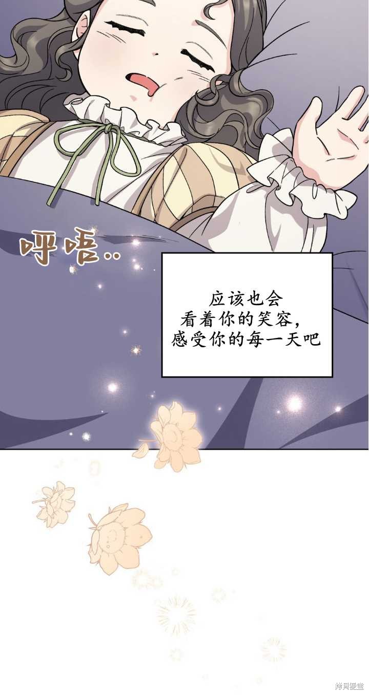 第69话9
