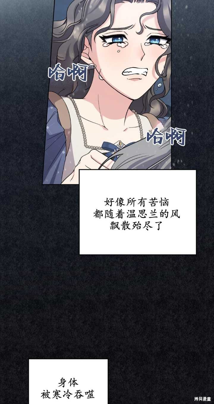 第70话10