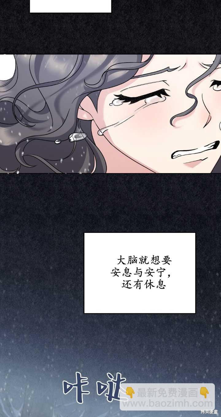 第70话11
