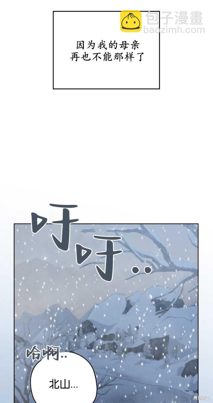 第70话13