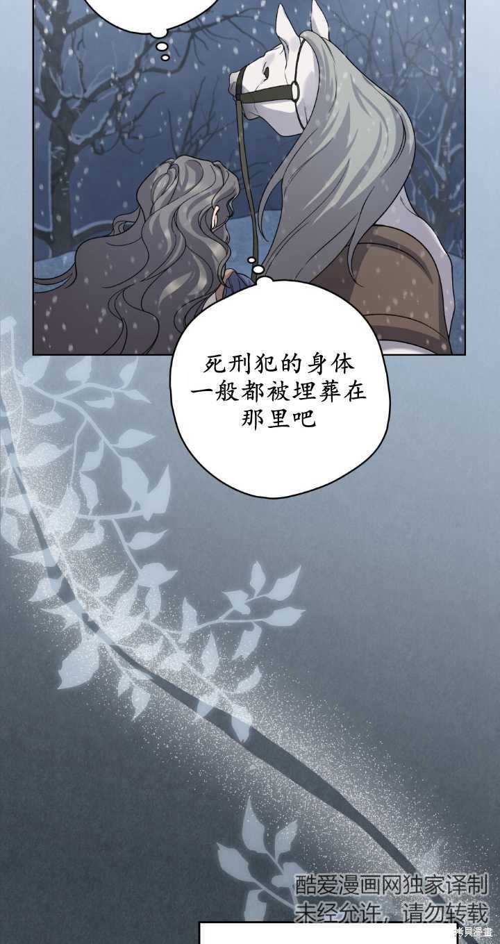 第70话14