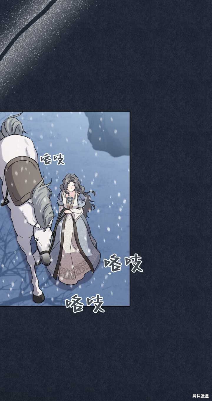第70话16