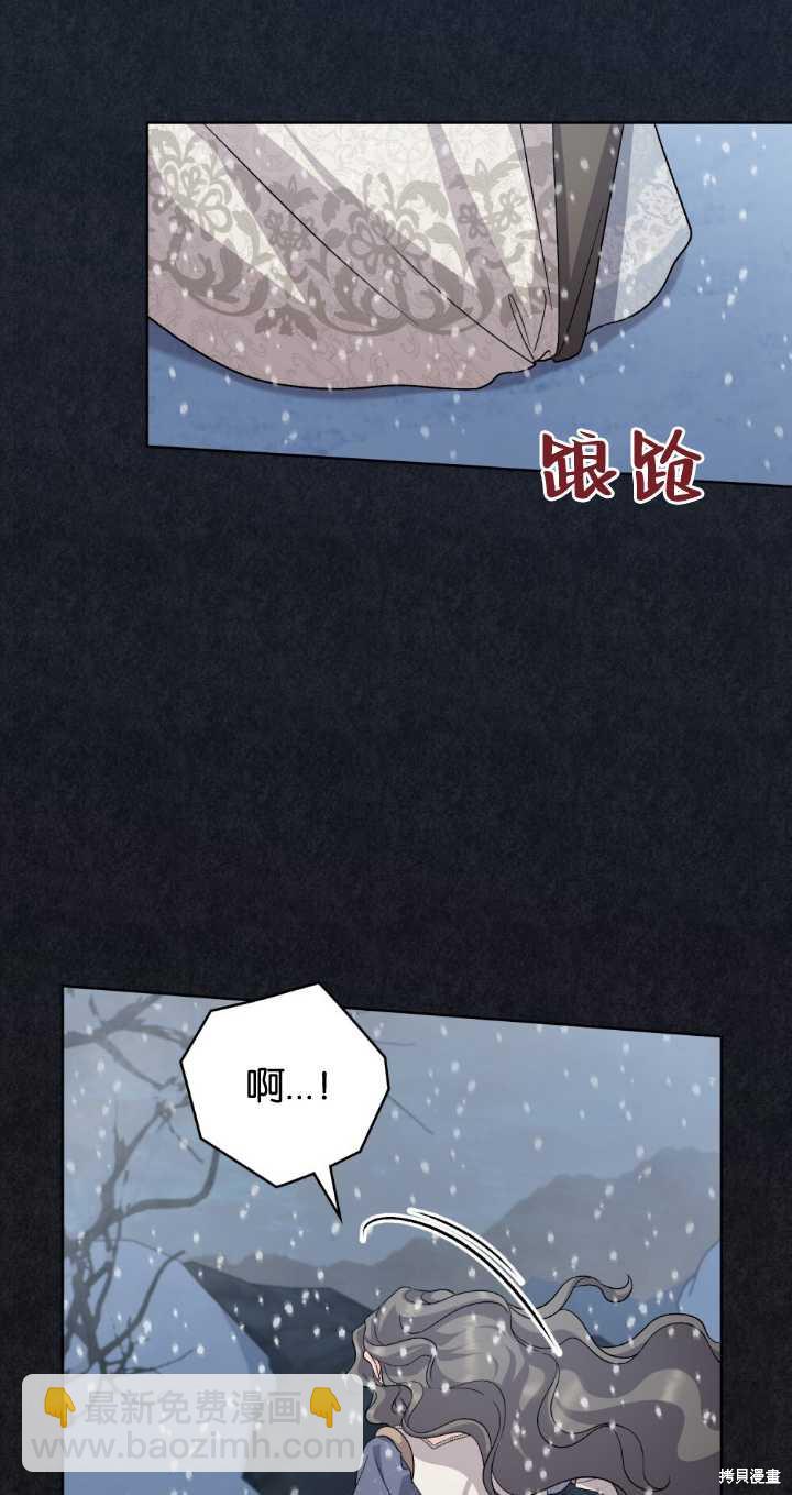 第70话17