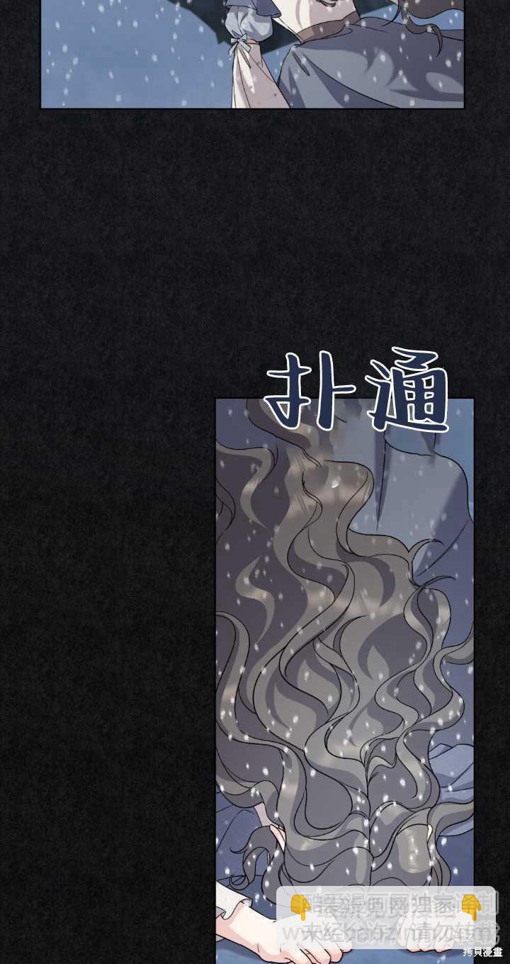 第70话18