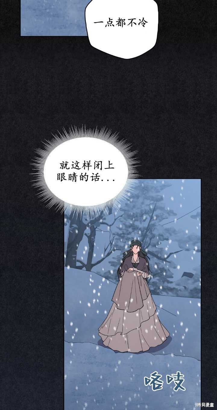 第70话20