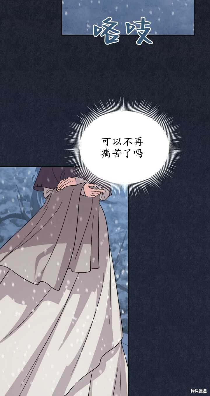 第70话21