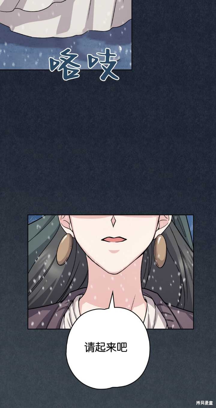 第70话22