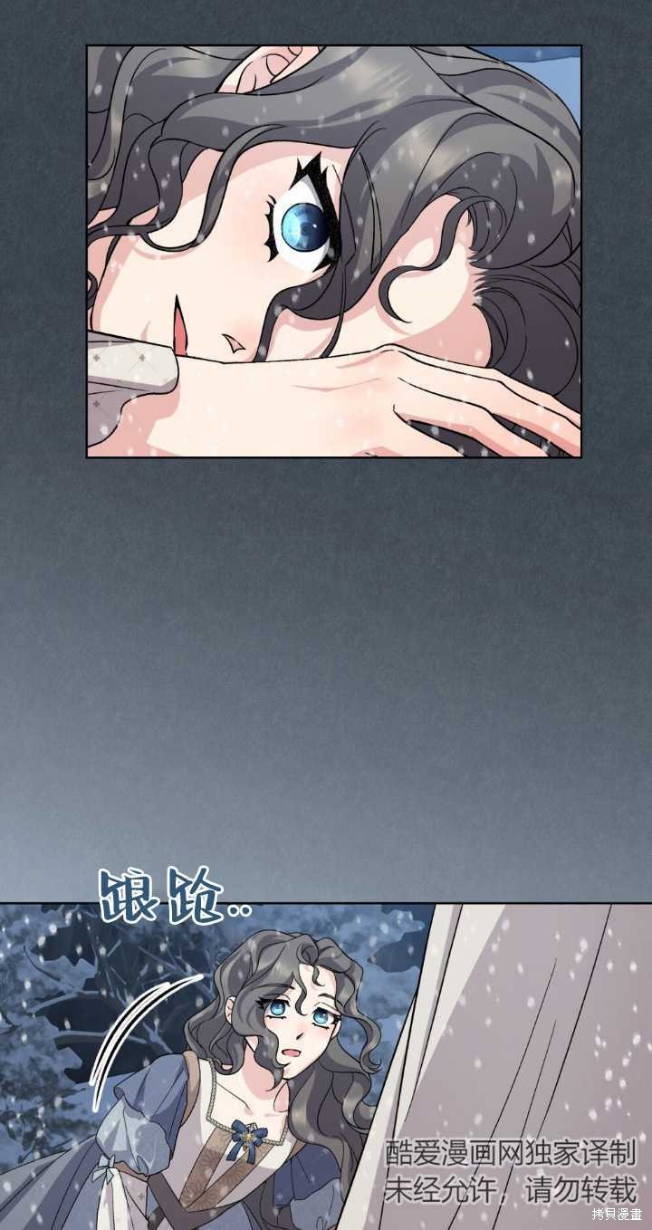 第70话23