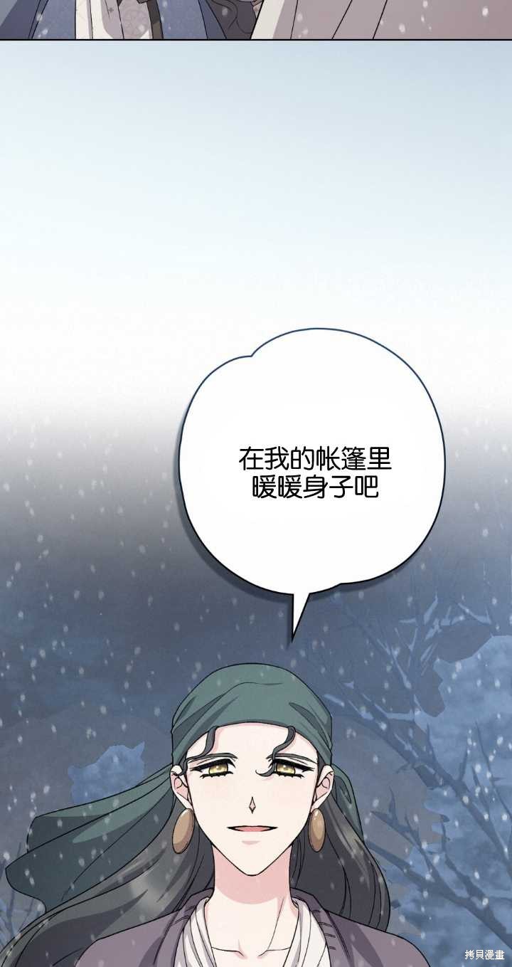 第70话24