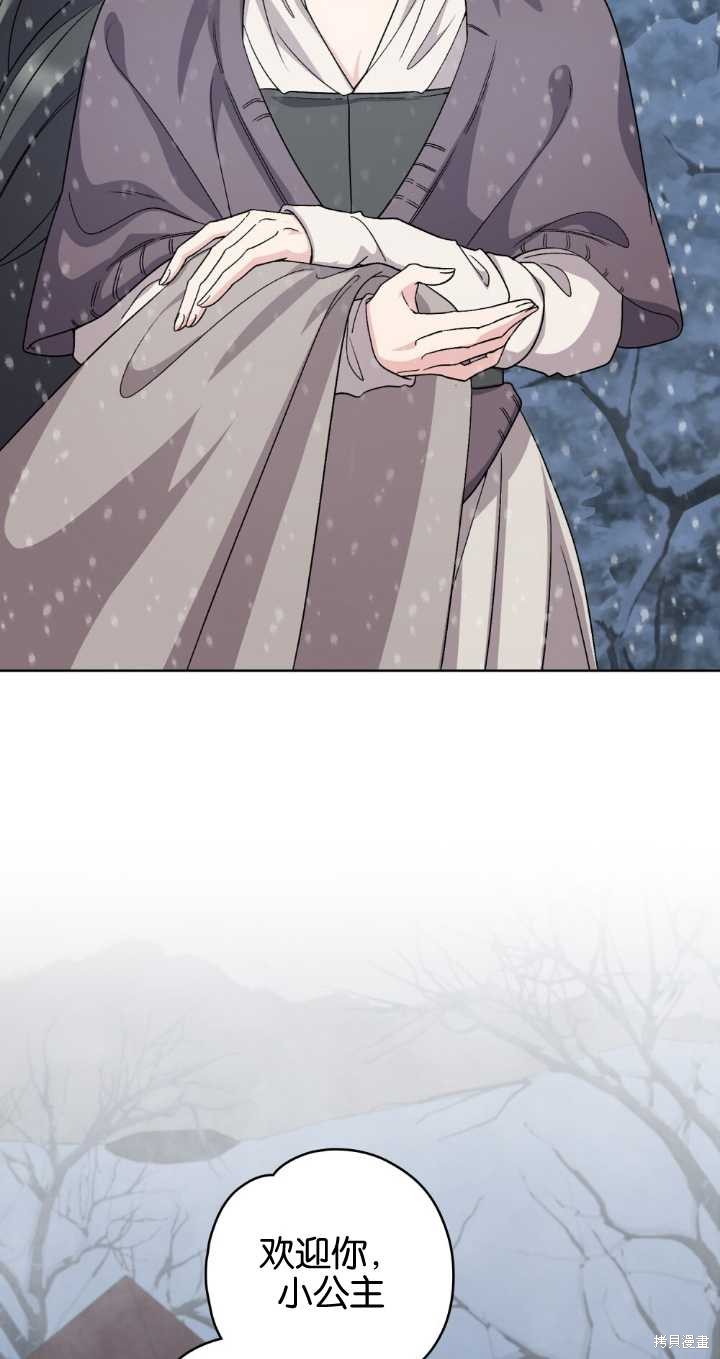 第70话25