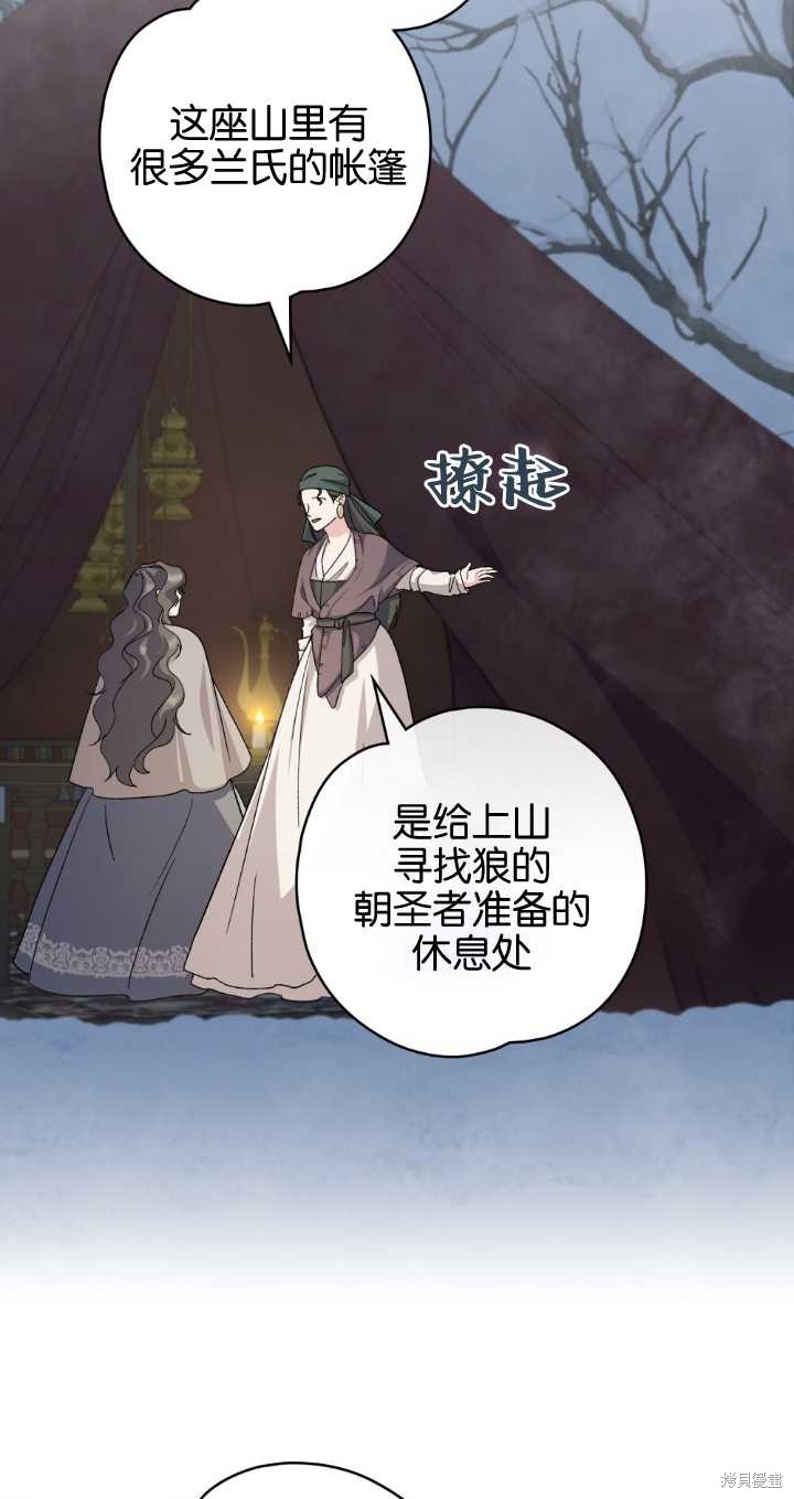 第70话26