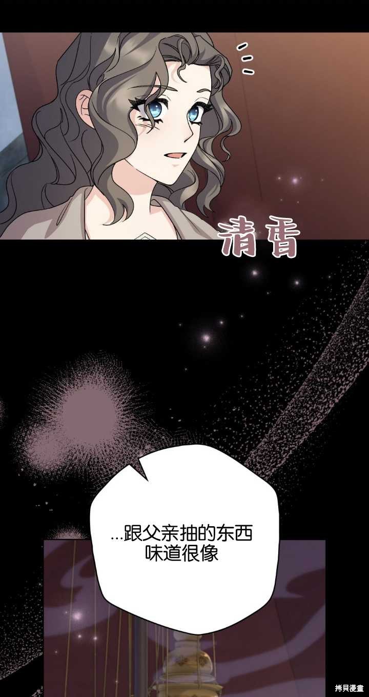 第70话28