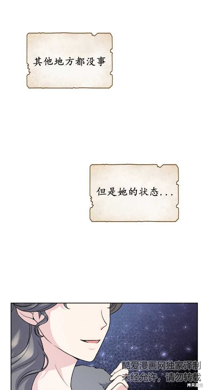第70话3