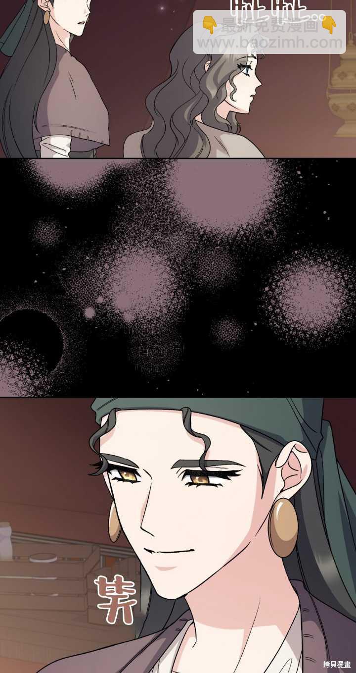 第70话30