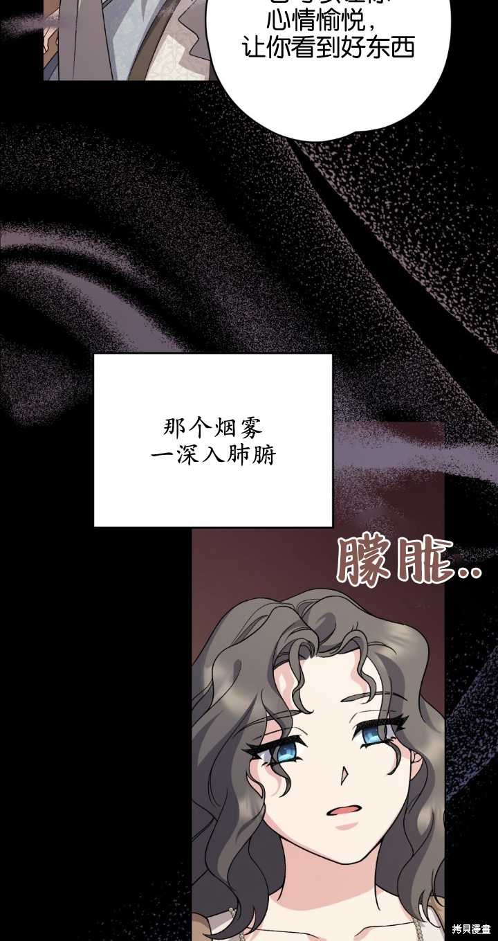 第70话32