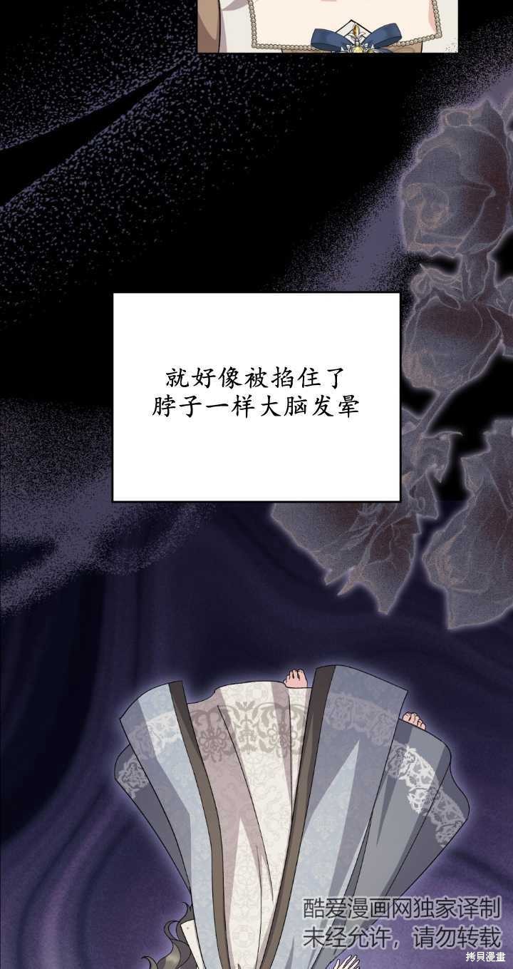 第70话33