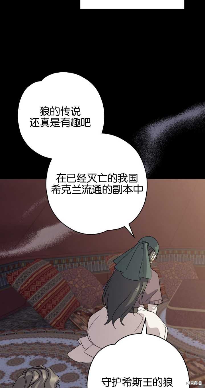 第70话35