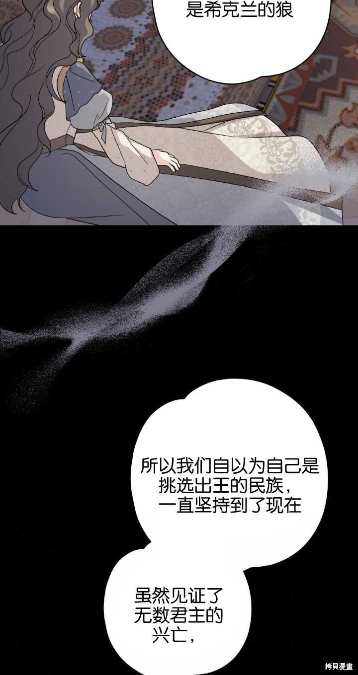 第70话36