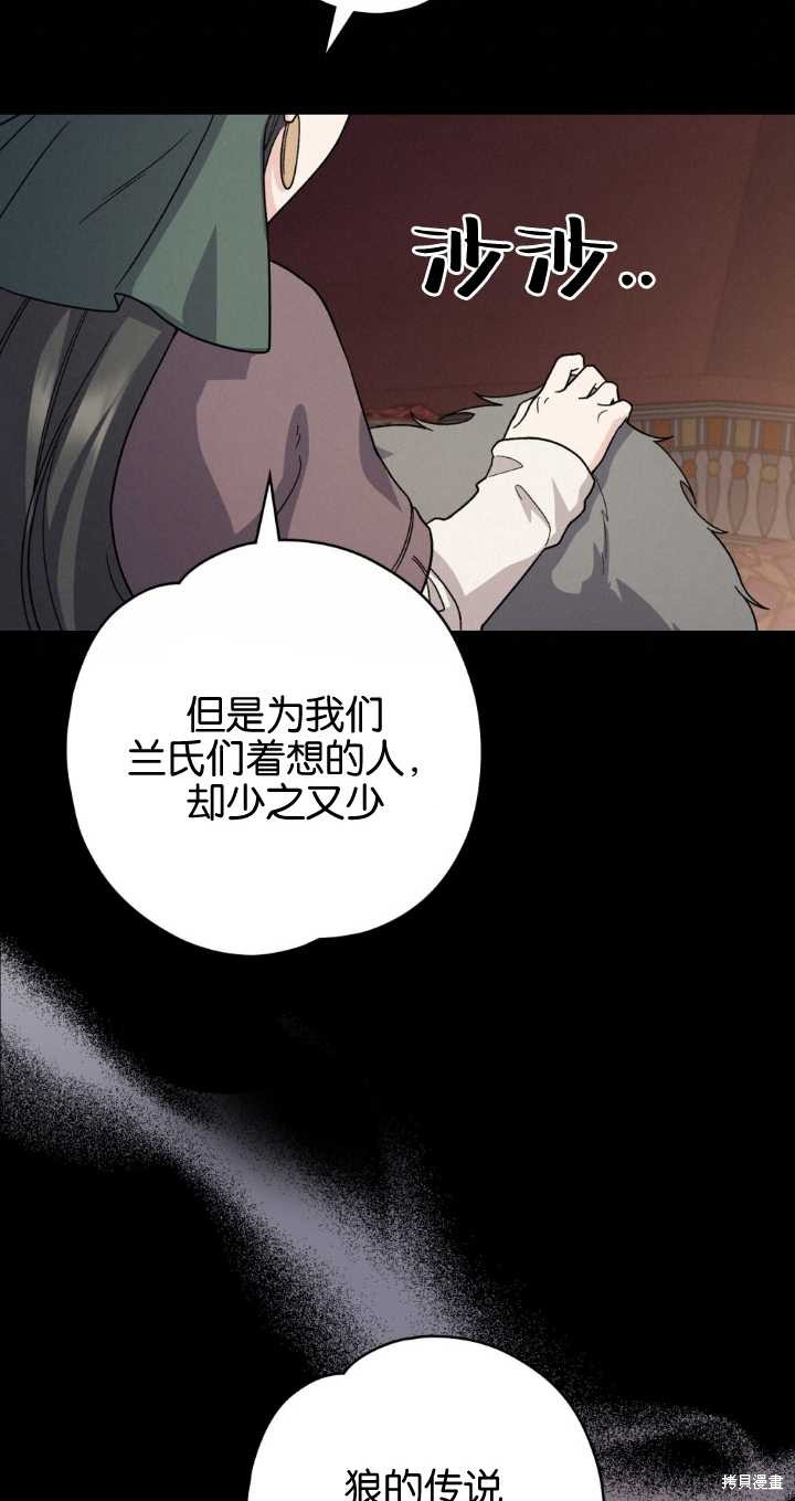 第70话37