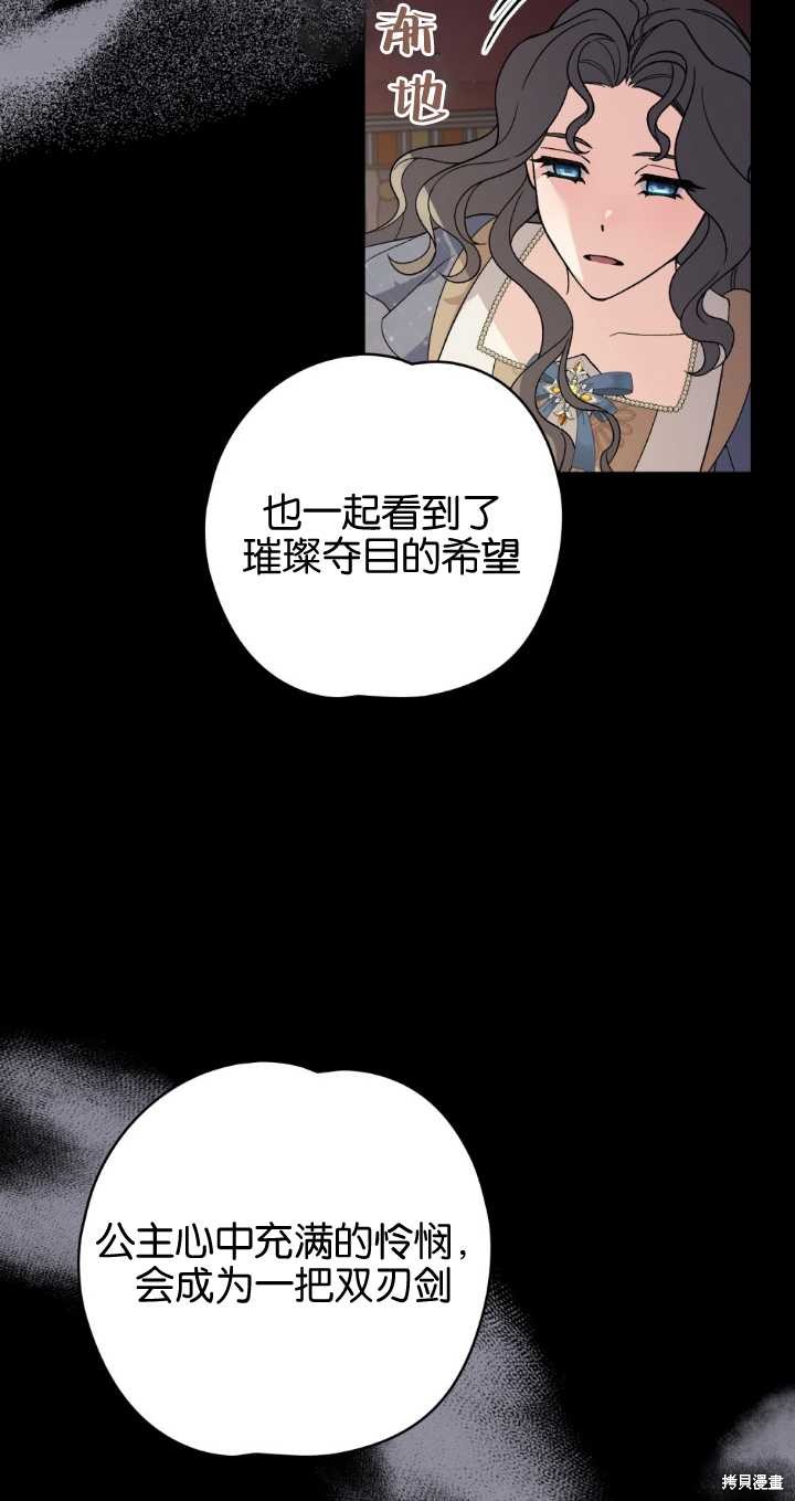 第70话39