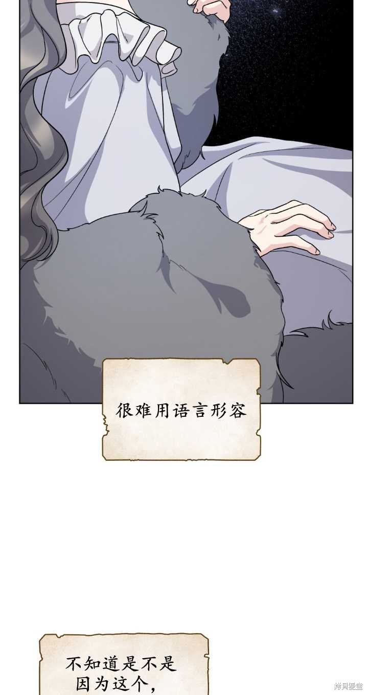 第70话4