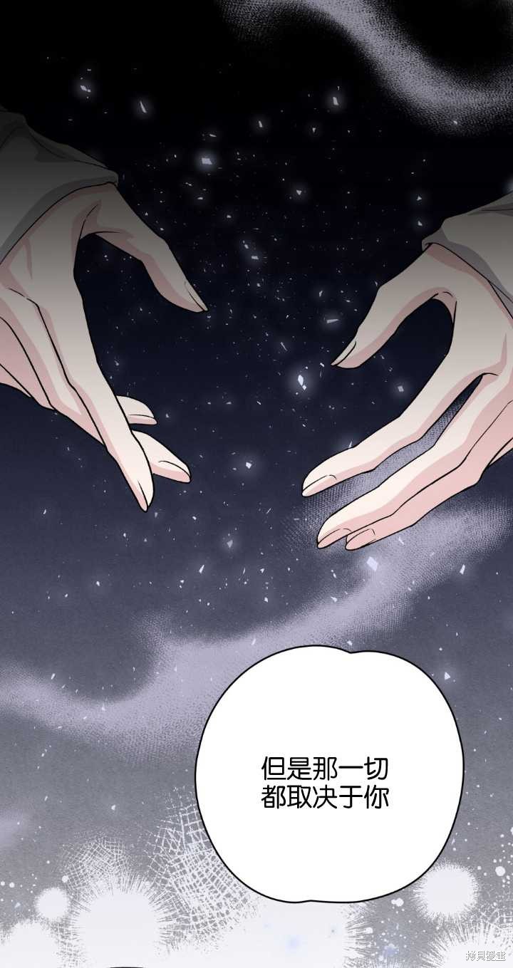 第70话40