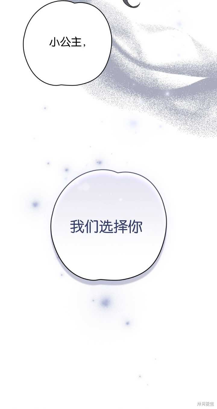 第70话42