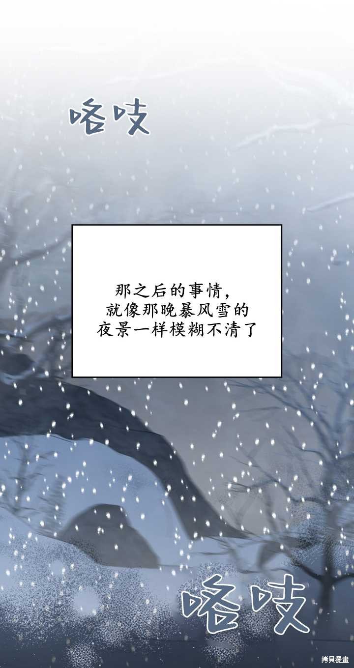 第70话43