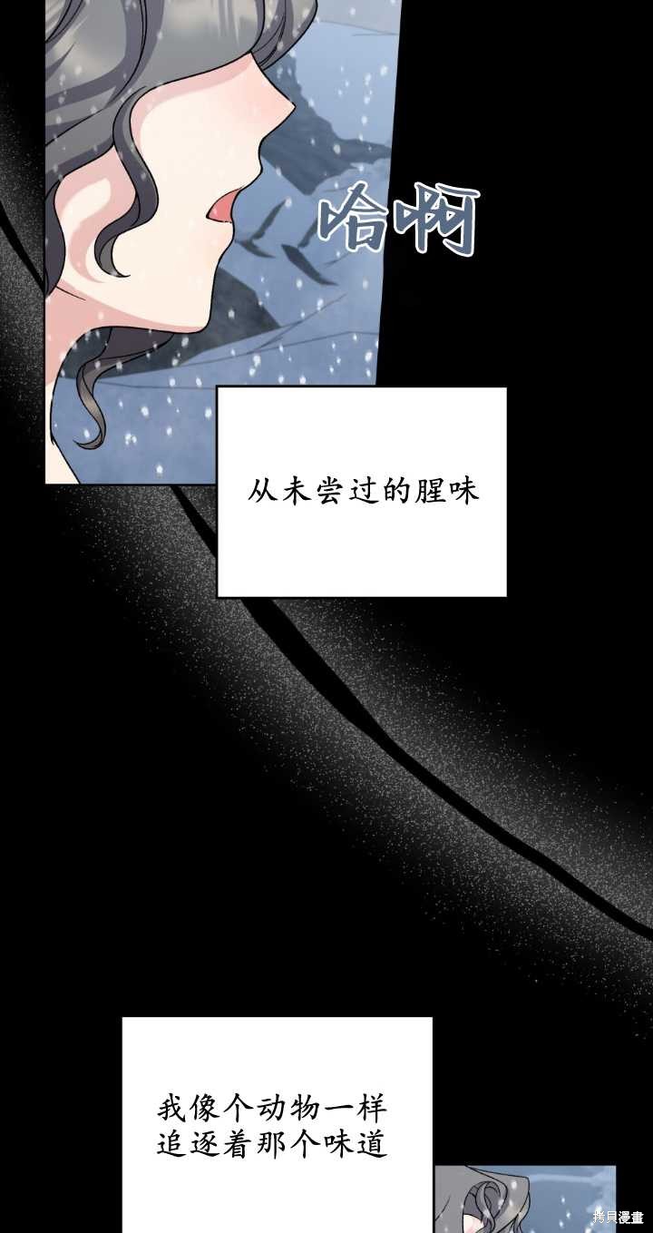 第70话45