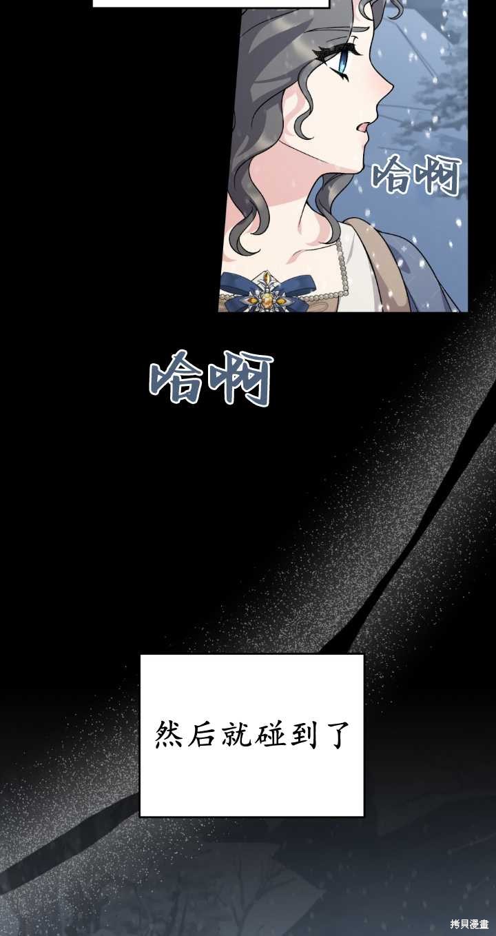 第70话46