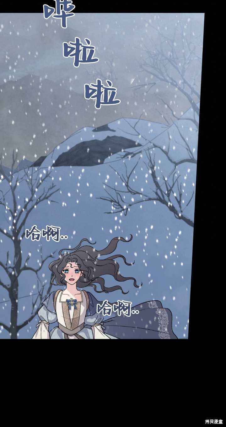 第70话48