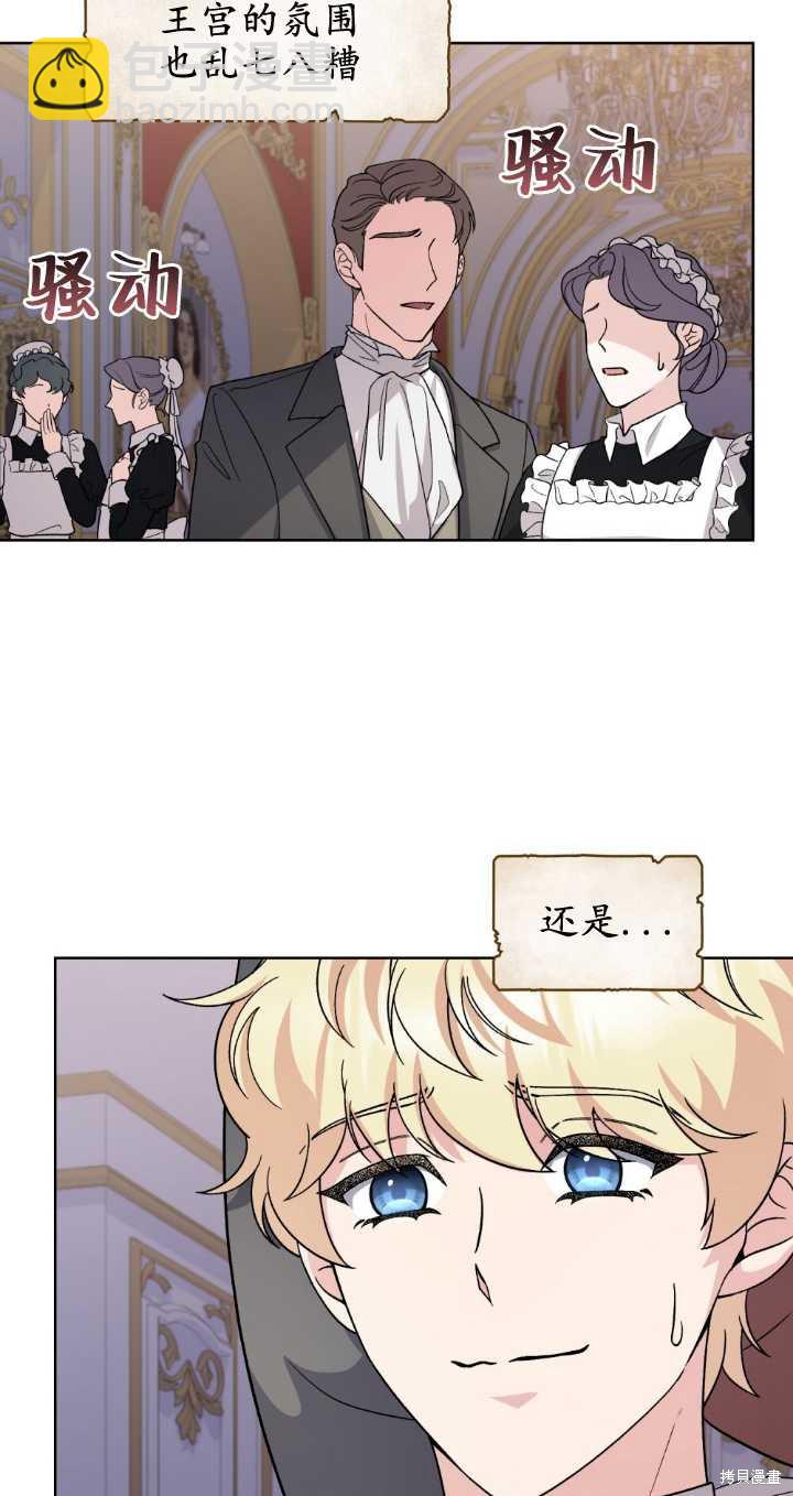 第70话5
