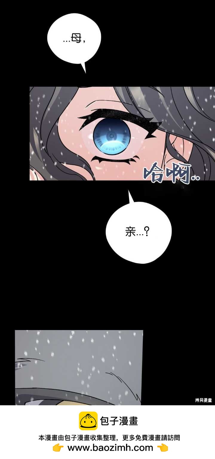 第70话53