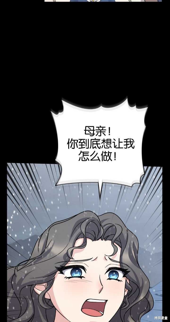 第70话55