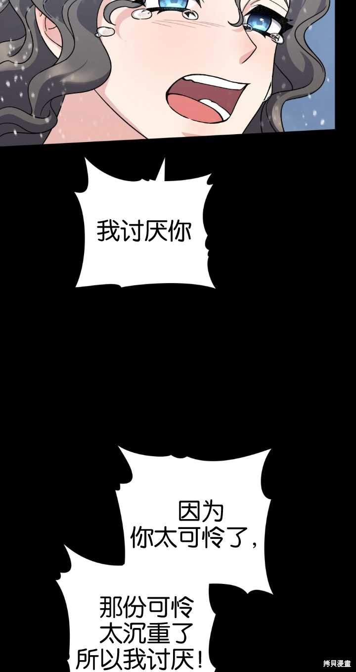 第70话57