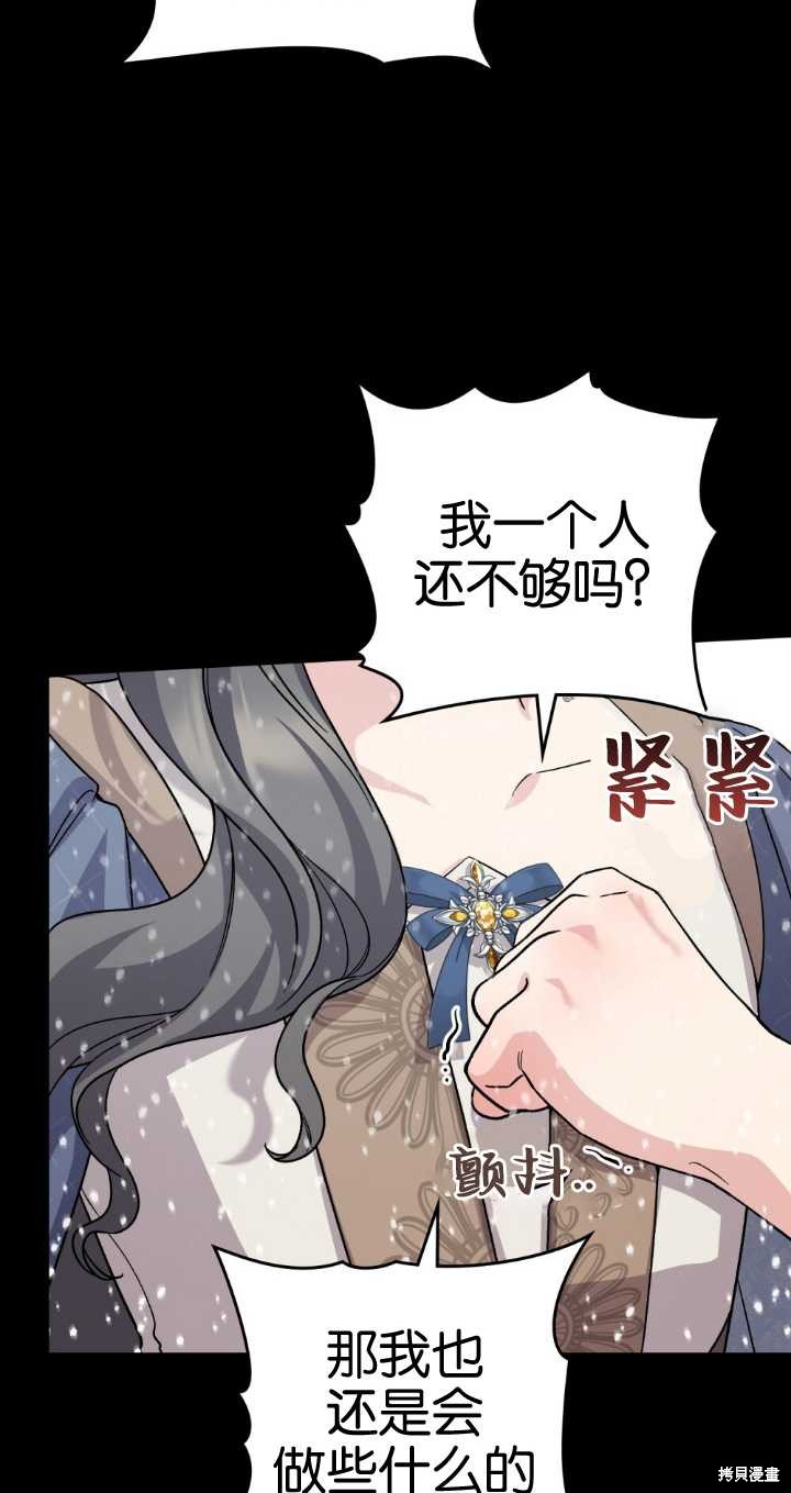 第70话58
