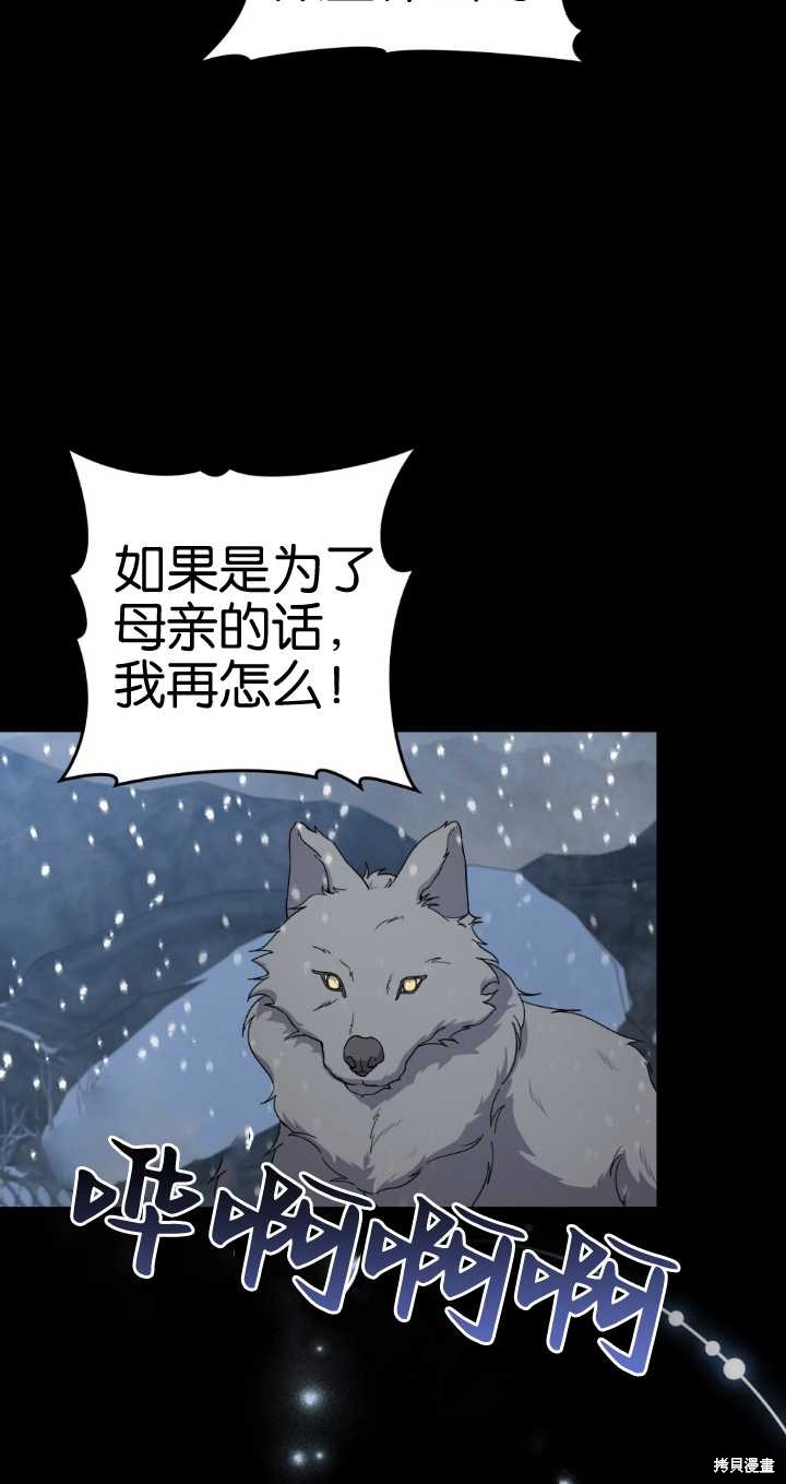 第70话59