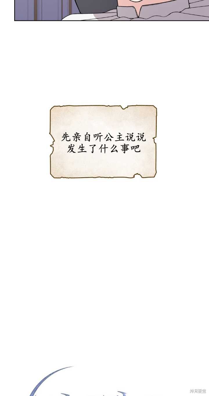 第70话6