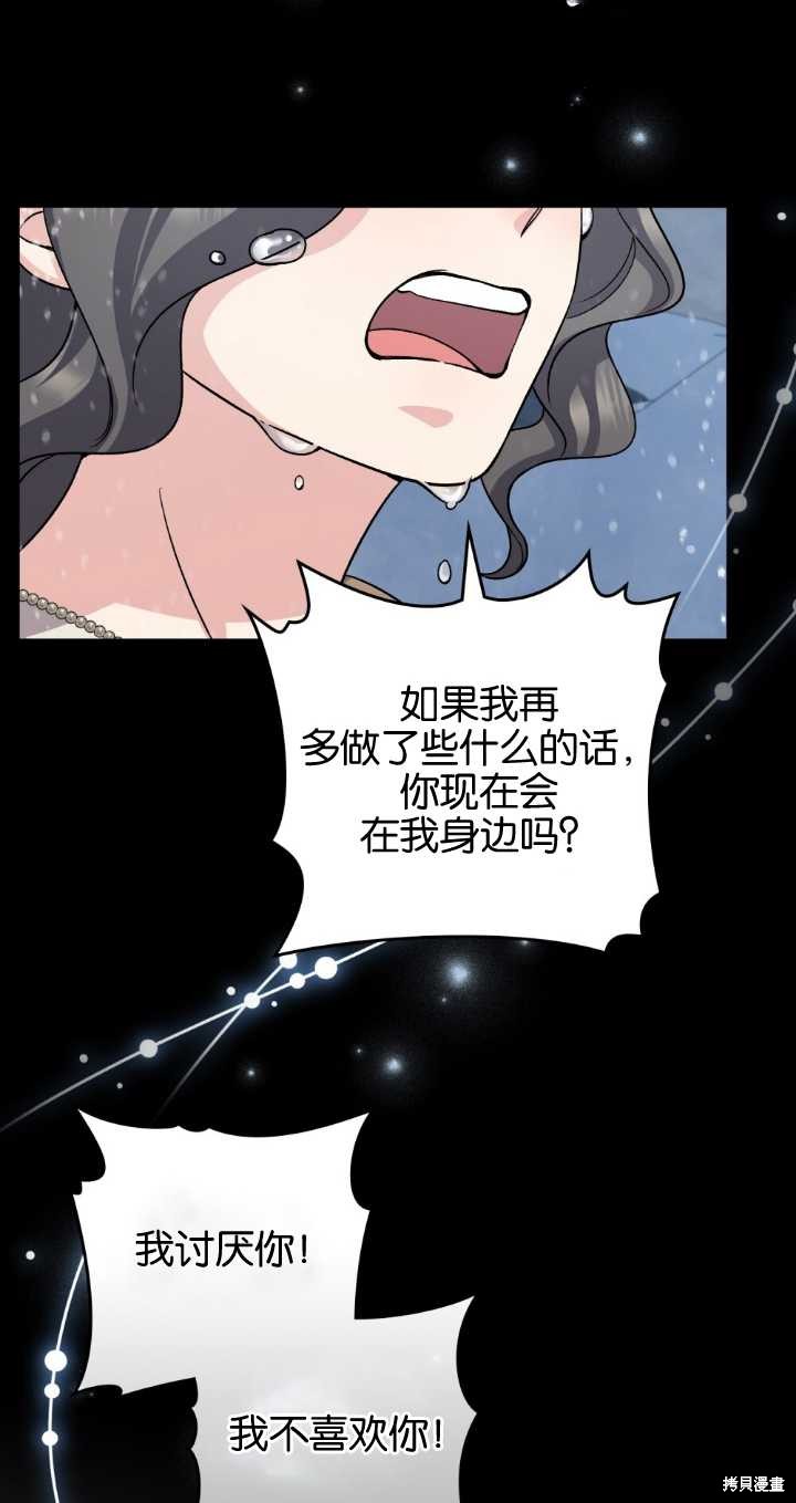 第70话60