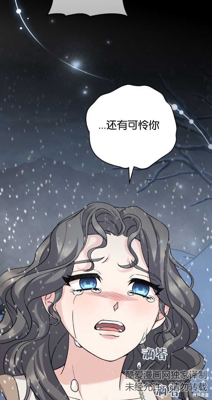 第70话61