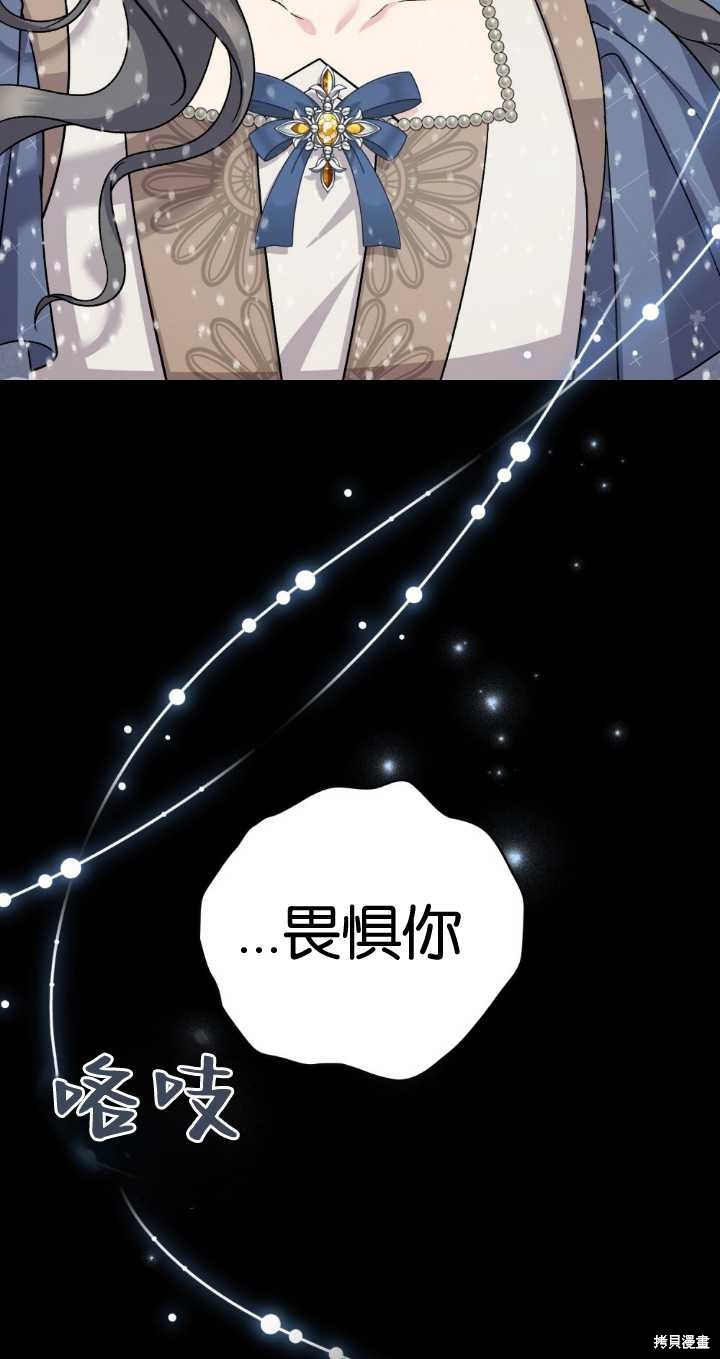 第70话62