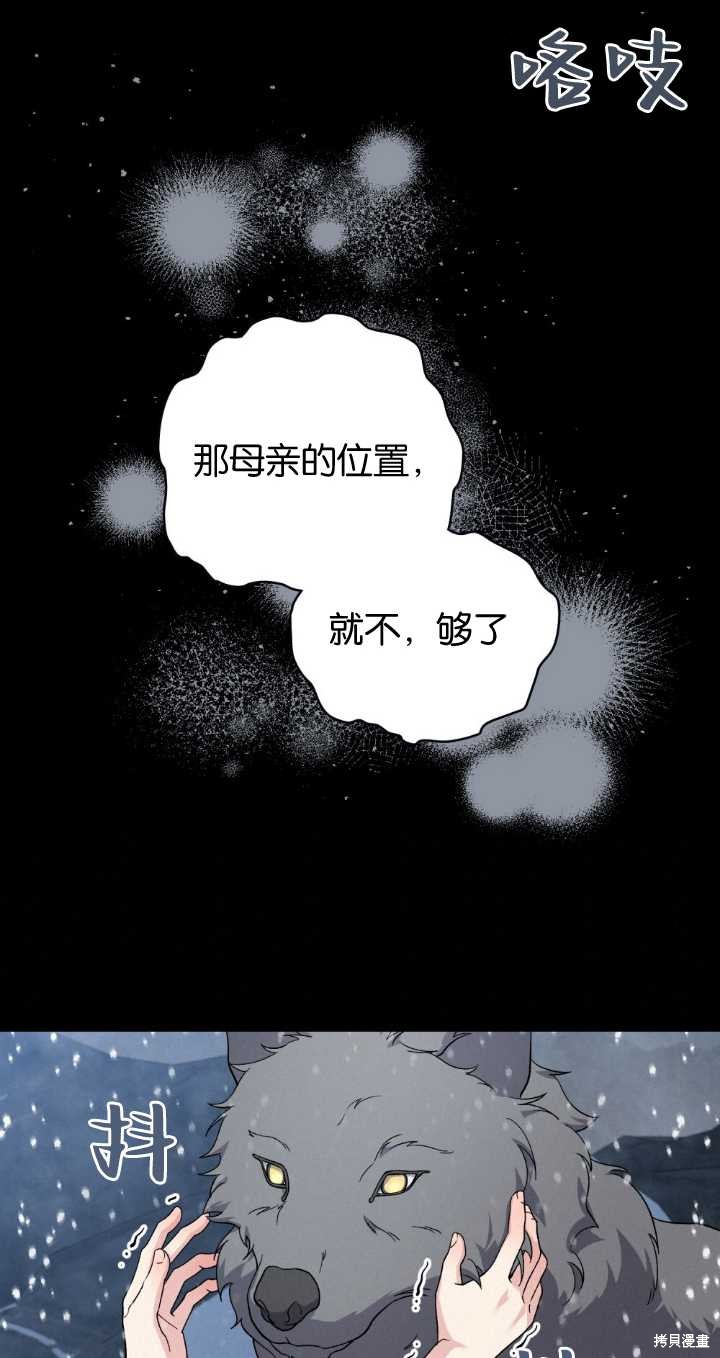第70话64