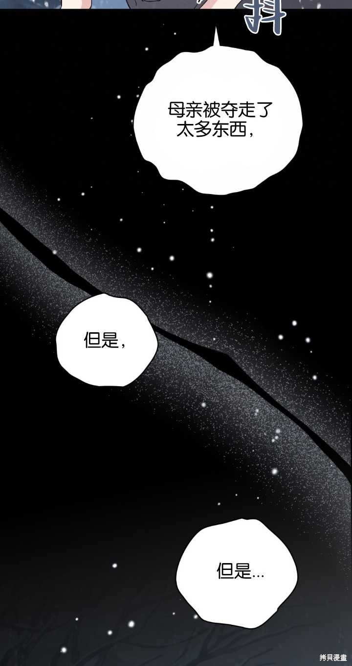 第70话65