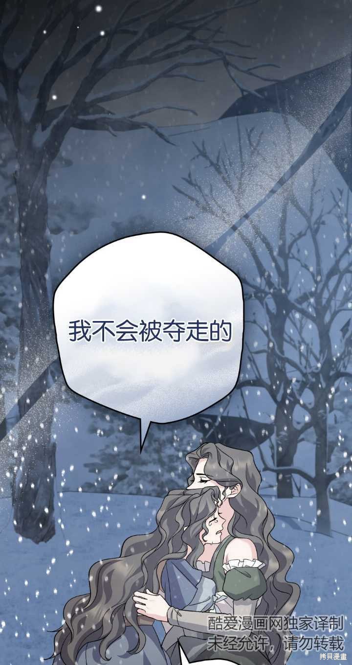 第70话66