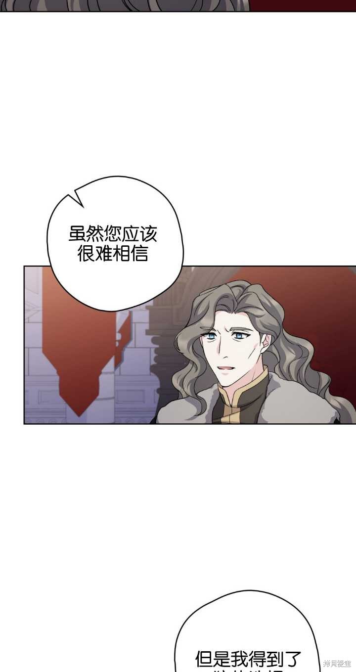 第70话69