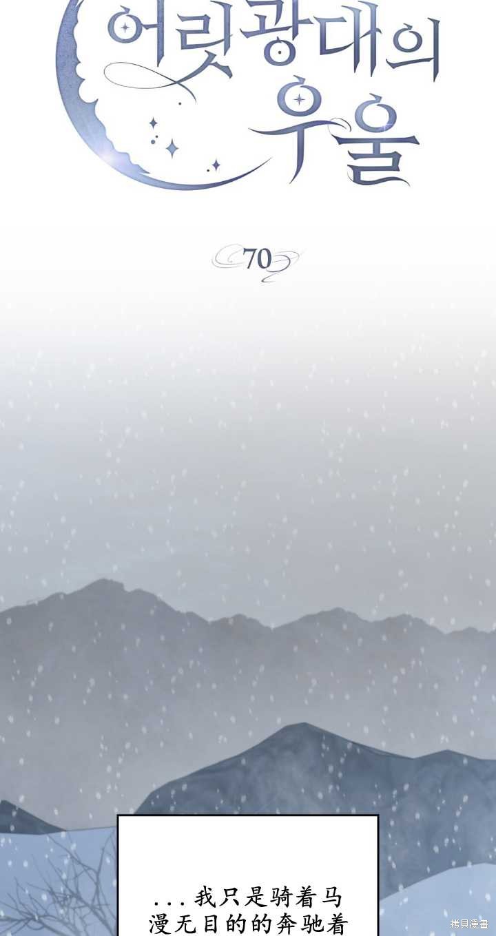第70话7