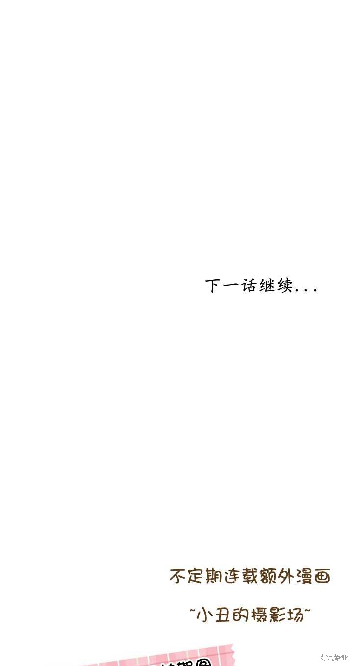 第70话72